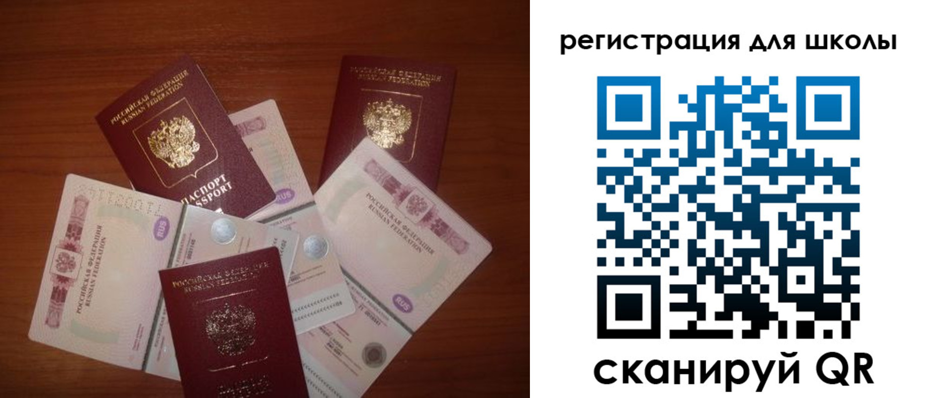временная регистрация адрес в Межгорье